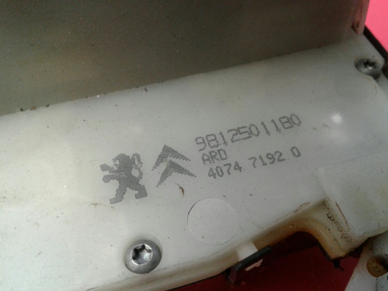 Front Right Door Lock PEUGEOT 2008 I (CU_) Imagem-1