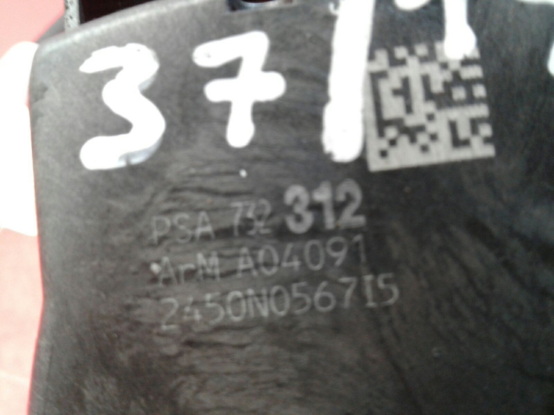 Front Right Door Lock CITROËN DS3 Imagem-4