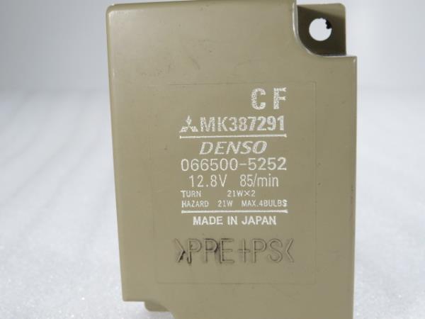 Bouton / interrupteur électromécanique  MITSUBISHI Canter (FB7, FB8, FE7, FE8) VII Imagem-5