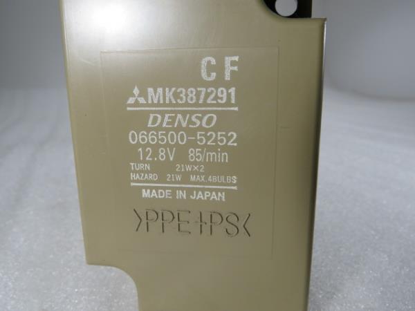 Bouton / interrupteur électromécanique  MITSUBISHI Canter (FB7, FB8, FE7, FE8) VII Imagem-2