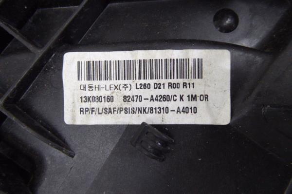 Alzavetro anteriore sinistro KIA Carens IV Imagem-5