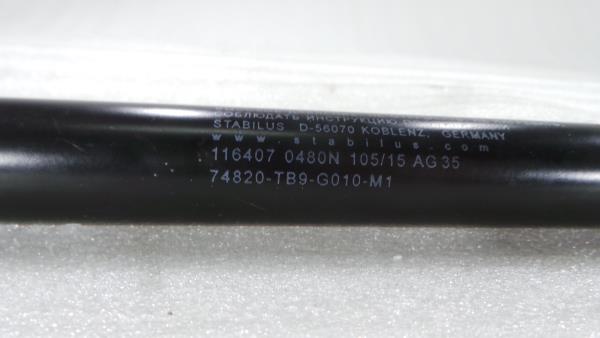 Amortisseur de coffre HONDA Civic IX Tourer (FK_) Imagem-3