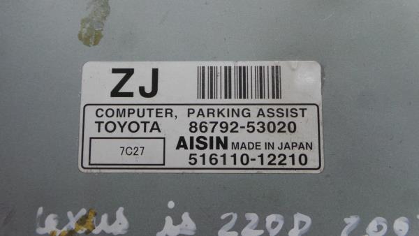 Module de frein de stationnement LEXUS IS II (GSE2_, ALE2_, USE2_) Imagem-3