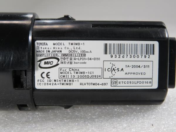 Bouton / interrupteur électromécanique  LEXUS IS II (GSE2_, ALE2_, USE2_) Imagem-4