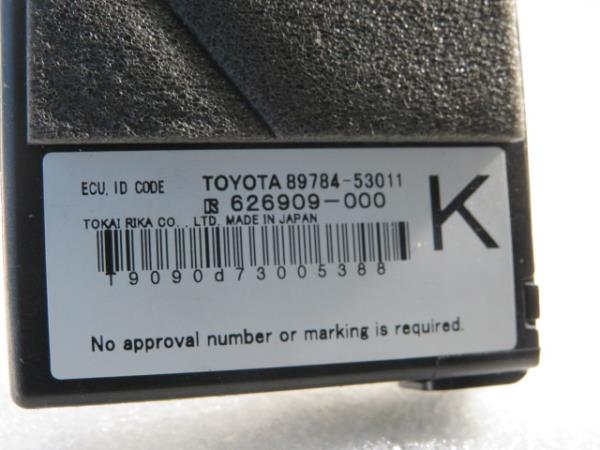Botão / interruptor electromecânico / relé LEXUS IS II (GSE2_, ALE2_, USE2_) Imagem-4