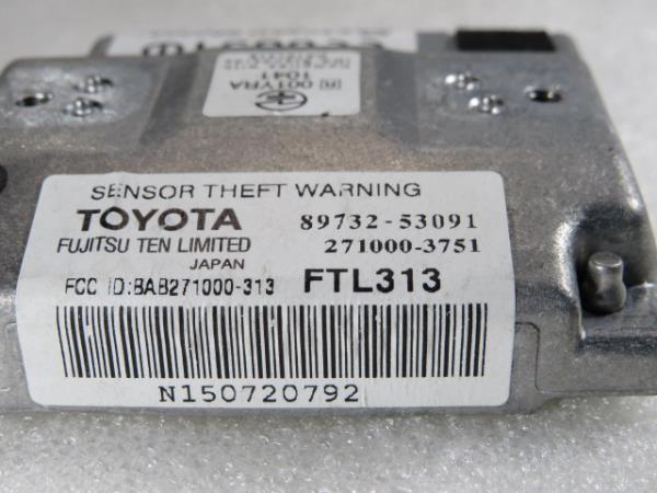 Amplificateur Antenne LEXUS IS II (GSE2_, ALE2_, USE2_) Imagem-1