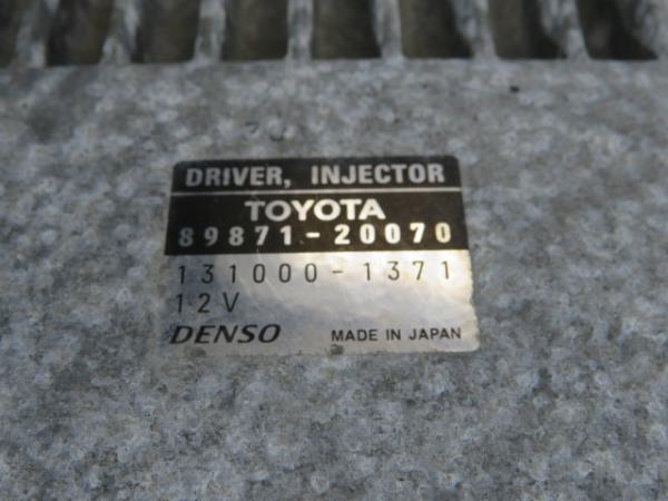 Calculateur /  Unité de contrôle moteur LEXUS IS II (GSE2_, ALE2_, USE2_) Imagem-2