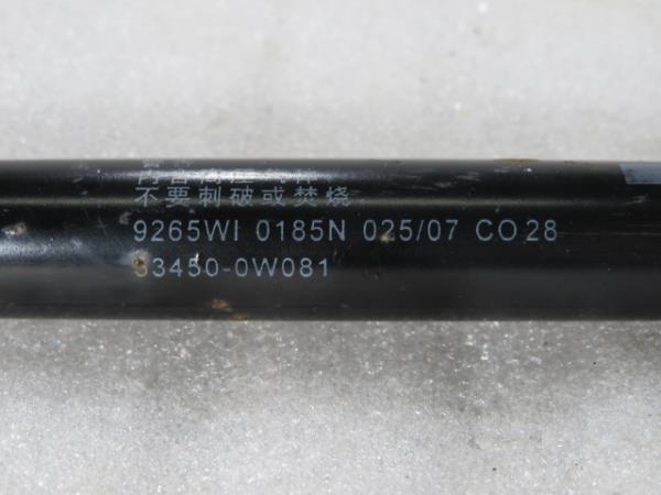 Amortisseur de Capot LEXUS IS II (GSE2_, ALE2_, USE2_) Imagem-4