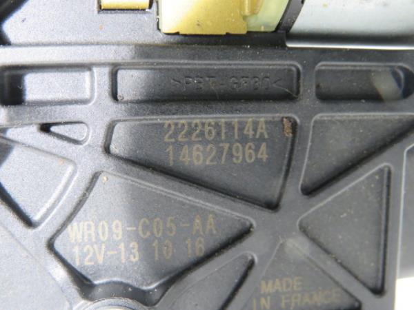 Motor do teto de abrir HYUNDAI Santa Fé III (DM) Imagem-3