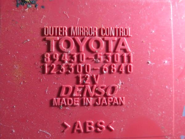 Botão / interruptor electromecânico / relé LEXUS IS II (GSE2_, ALE2_, USE2_) Imagem-2
