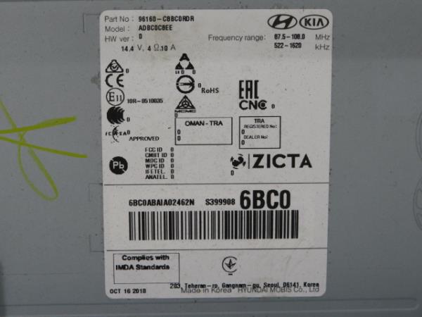 Radio / autorradio HYUNDAI i20 (GB) Imagem-8