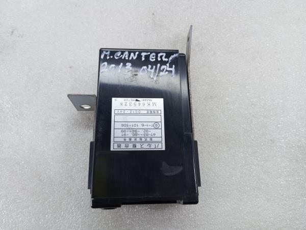 Bouton / interrupteur électromécanique  MITSUBISHI Canter (FB7, FB8, FE7, FE8) VII