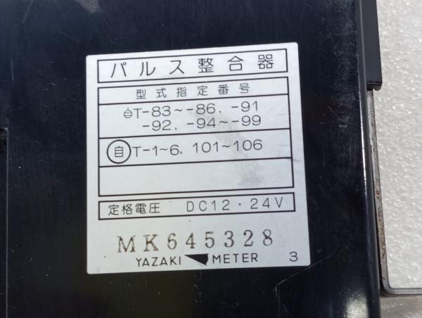 Bouton / interrupteur électromécanique  MITSUBISHI Canter (FB7, FB8, FE7, FE8) VII Imagem-1