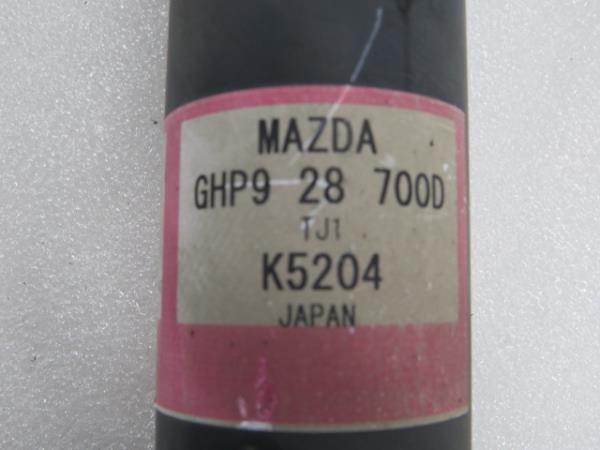 Ammortizzatore Posteriore Destro MAZDA 6 Station Wagon (GJ, GL) Imagem-4