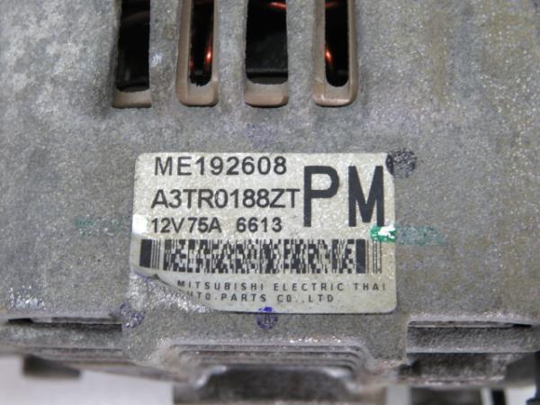 Alternateur MITSUBISHI Canter (FB7, FB8, FE7, FE8) VII Imagem-4