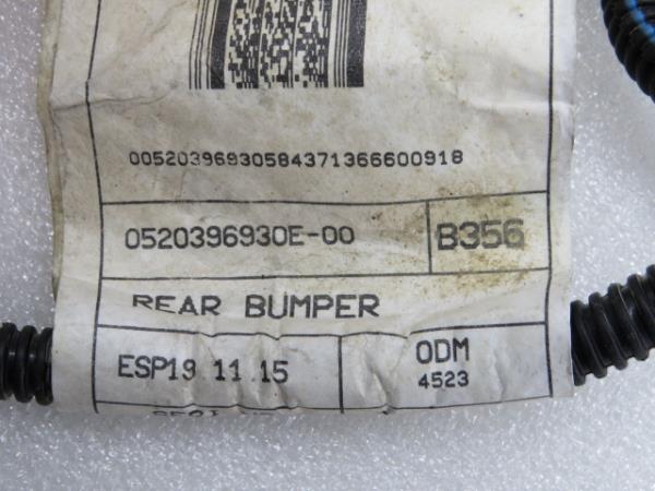 Câblage moteur FIAT Tipo Wagon (358_) Imagem-6