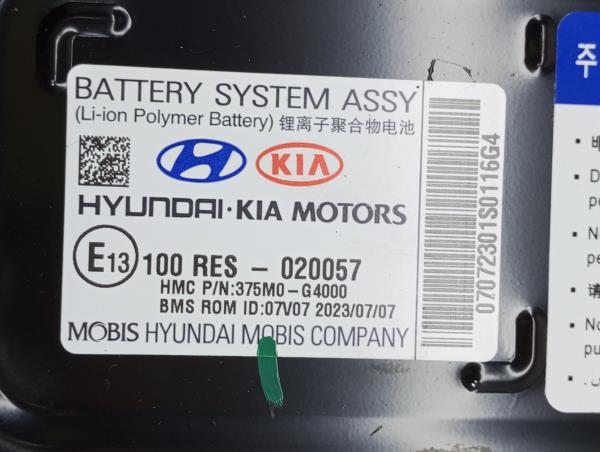 Bateria KIA Ceed Sportswagon (CD) Imagem-3