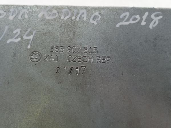 Módulo genérico SKODA Kodiaq (NS7) Imagem-7