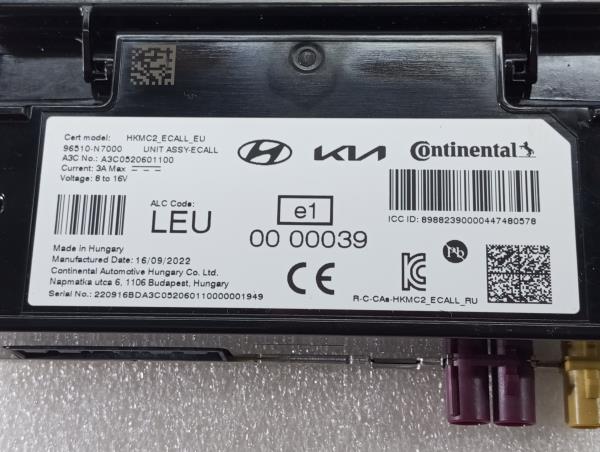 Antenna Amplifier HYUNDAI Tucson (TL) Imagem-4