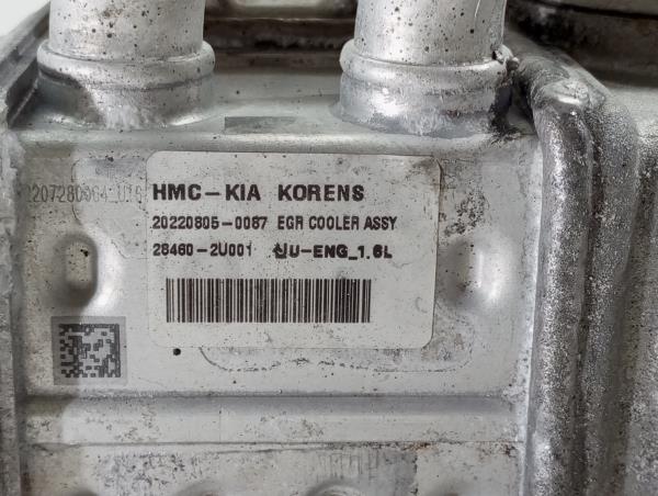 Radiador de gases / EGR HYUNDAI Tucson (TL) Imagem-3