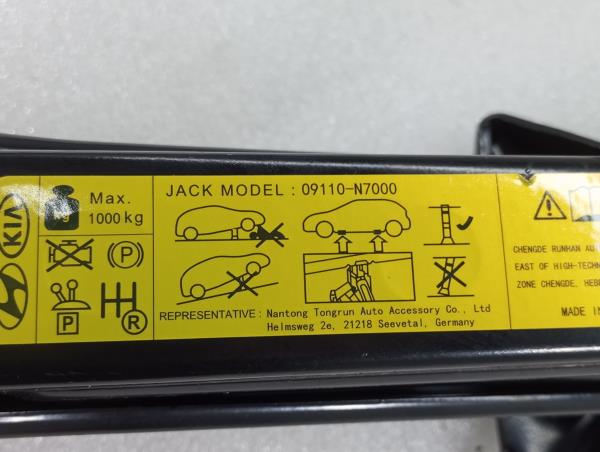 Kit / ensemble d'outils HYUNDAI Tucson (TL) Imagem-3