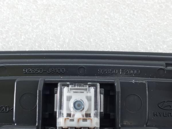 Plafonnier avant HYUNDAI Kauai (OS) Imagem-5