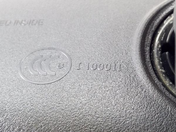 Rétroviseur intérieur CITROËN C3 III (SX) Imagem-5