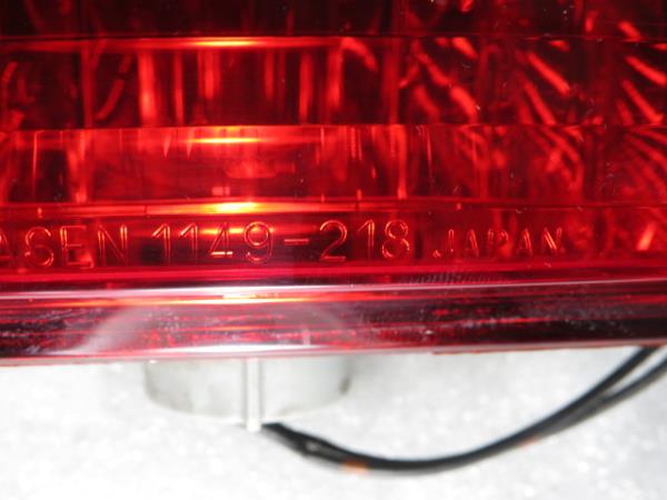 Réflecteur de coffre MITSUBISHI Lancer VIII Sedan (CY_A, CZ_A) Imagem-4