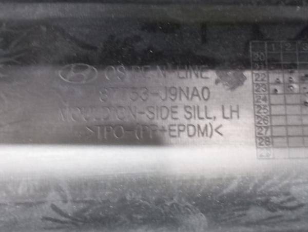 Seuil gauche HYUNDAI Kauai (OS) Imagem-4