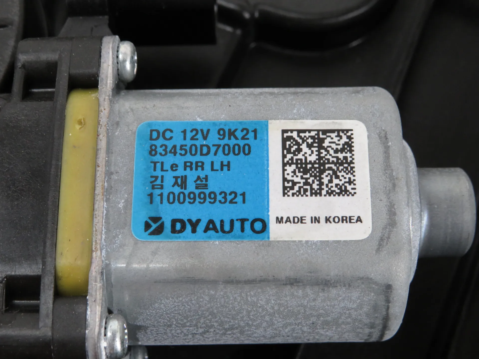 Lève-vitre arrière gauche HYUNDAI Tucson (TL) Imagem-2