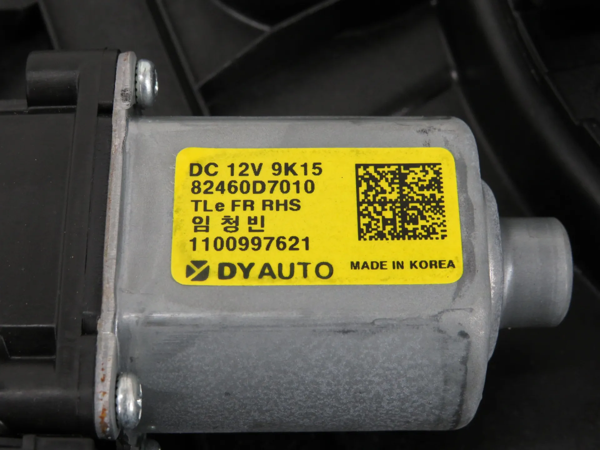 Lève-vitre avant Droite HYUNDAI Tucson (TL) Imagem-2