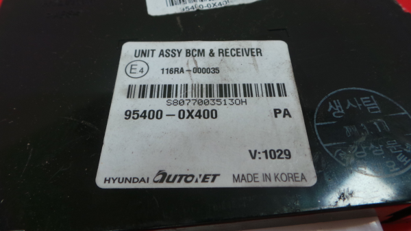 Boîte de fusibles / SAM / BSI HYUNDAI i10 (PA) Imagem-2