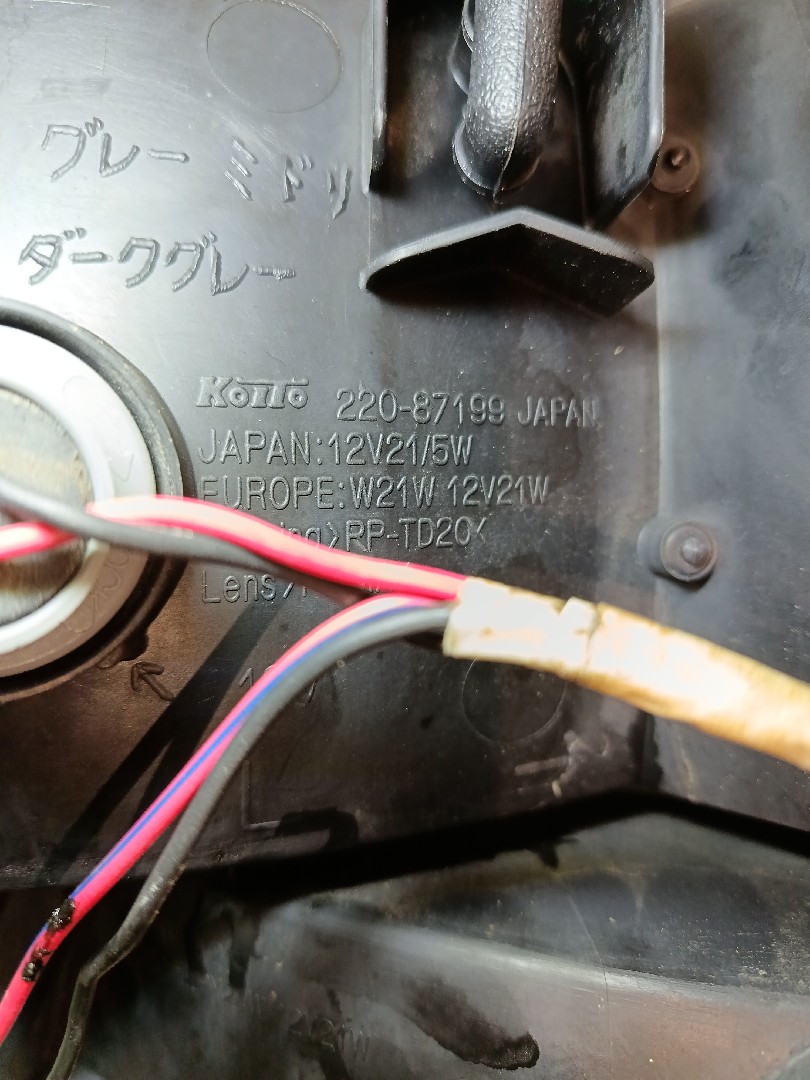 Left Tail light MITSUBISHI Galant VI Sedan (EA_) Imagem-3