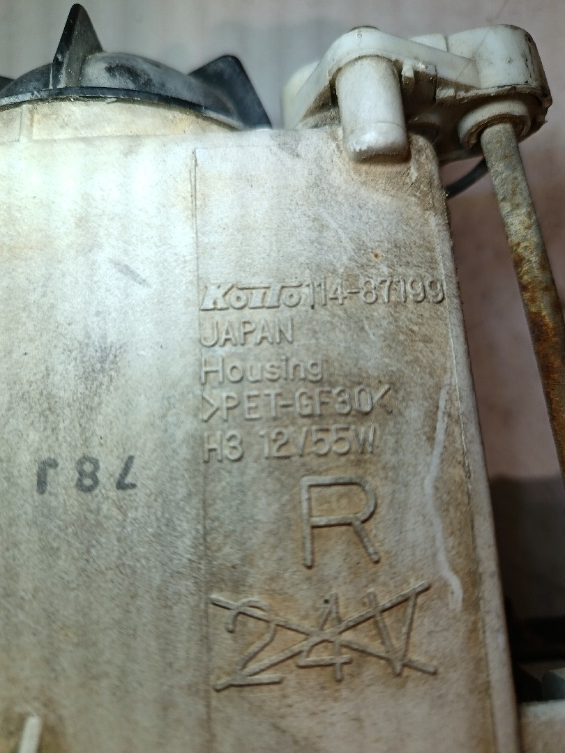 Left front fog light MITSUBISHI Galant VI Sedan (EA_) Imagem-3