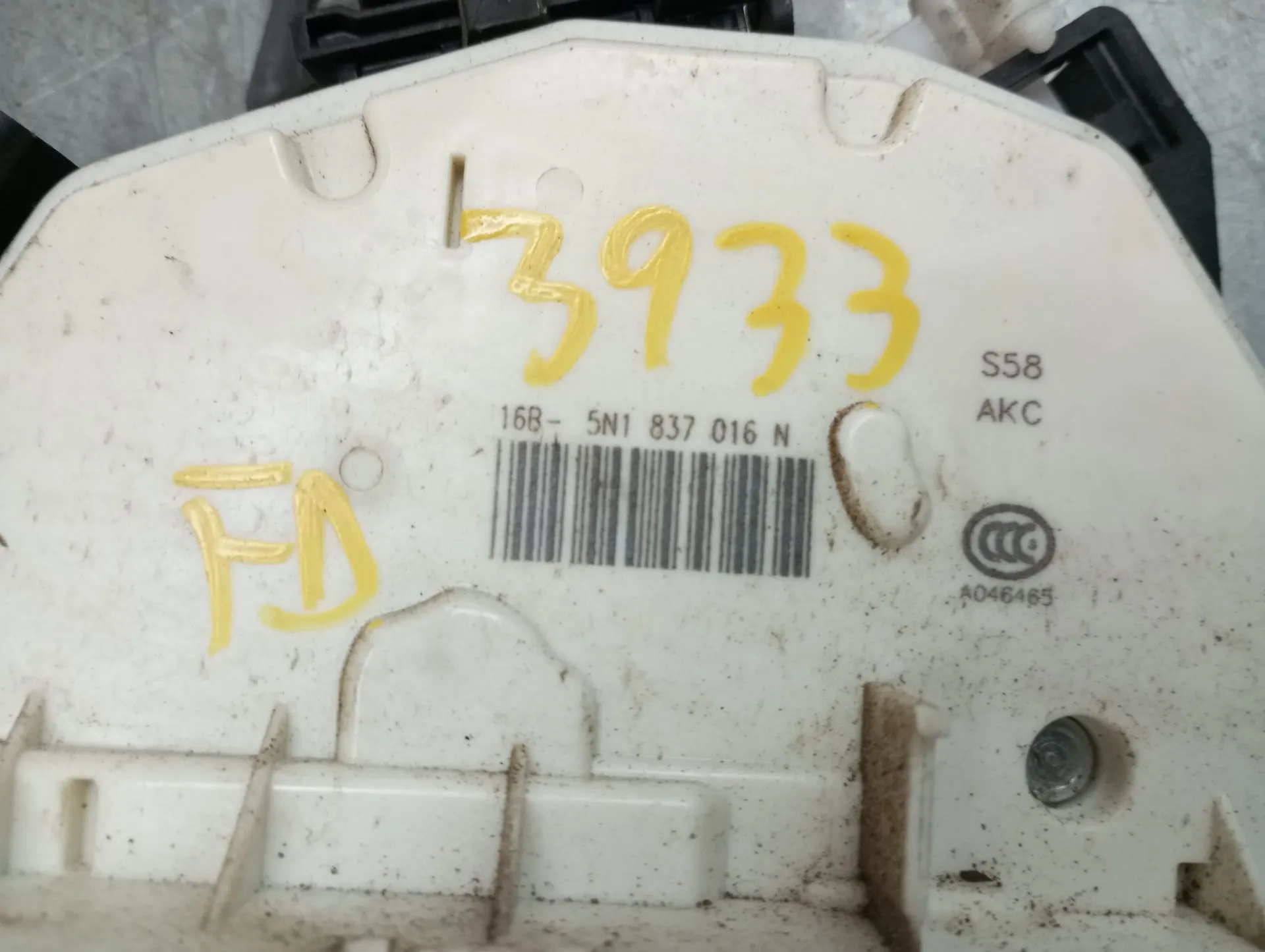 Serrure Avant Droite SEAT Ibiza IV (6J5, 6P1) Imagem-3