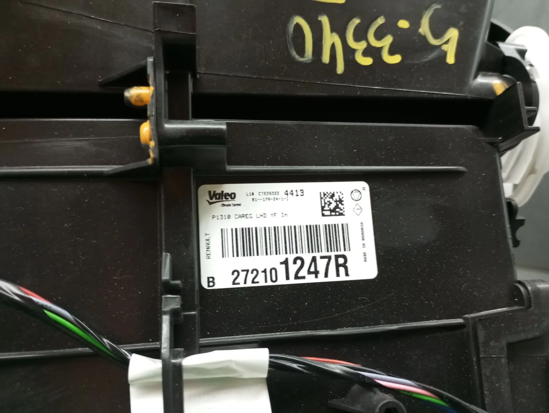 Complete heating radiator DACIA Duster III (P1310) Imagem-4