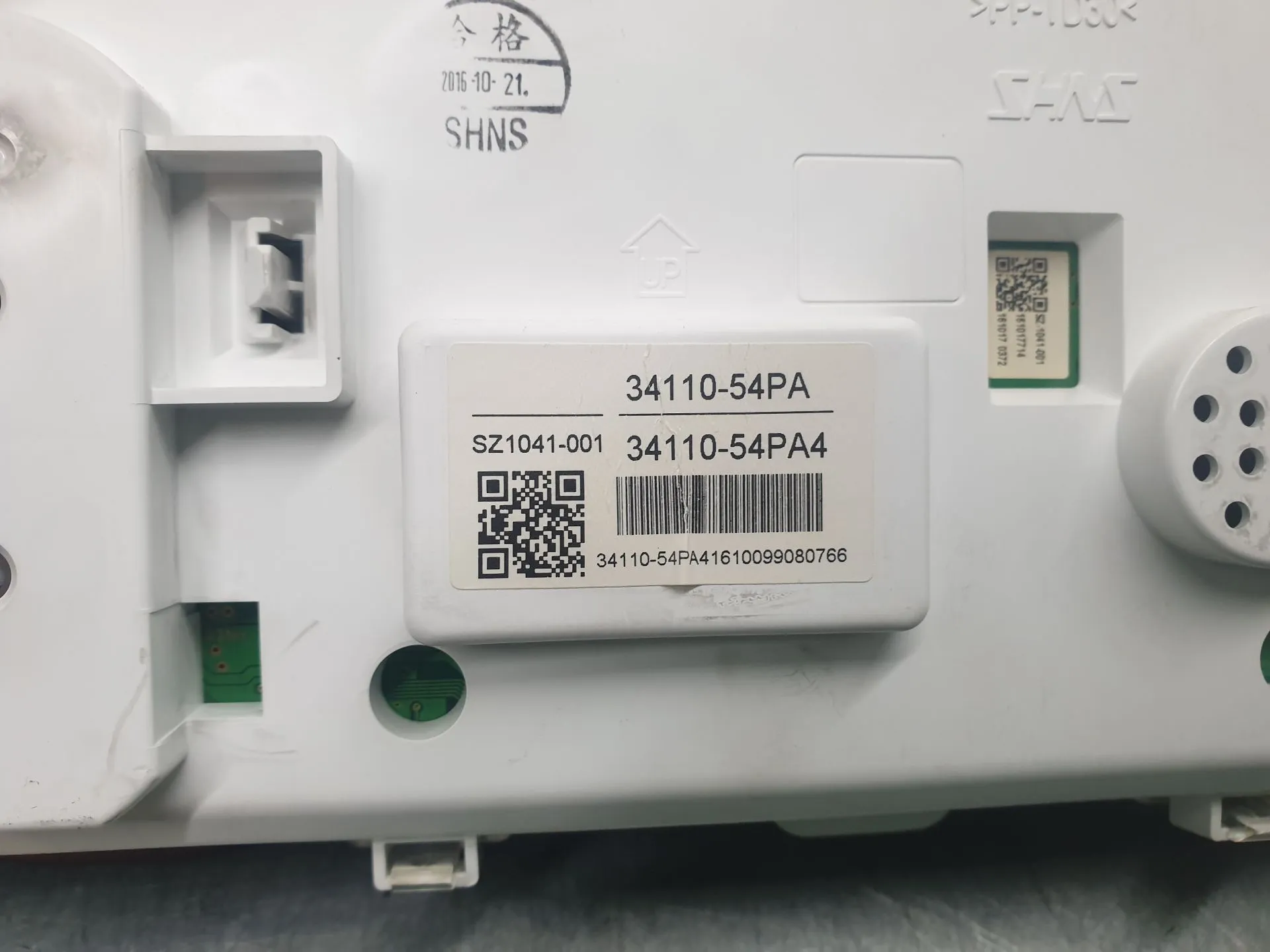 Quadrante / painel de instrumentos SUZUKI Vitara (LY) Imagem-6