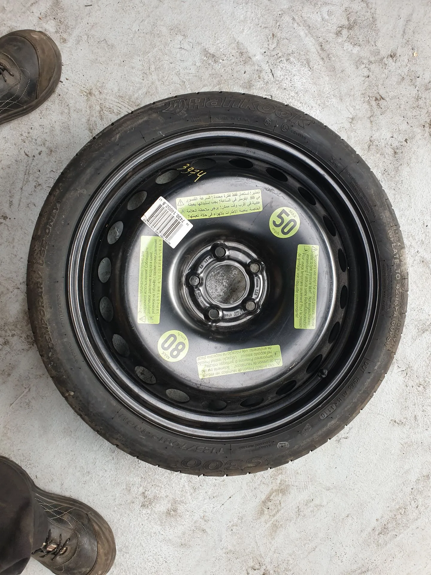 Ruota di scorta AUDI A4 Avant (8K5, B8)