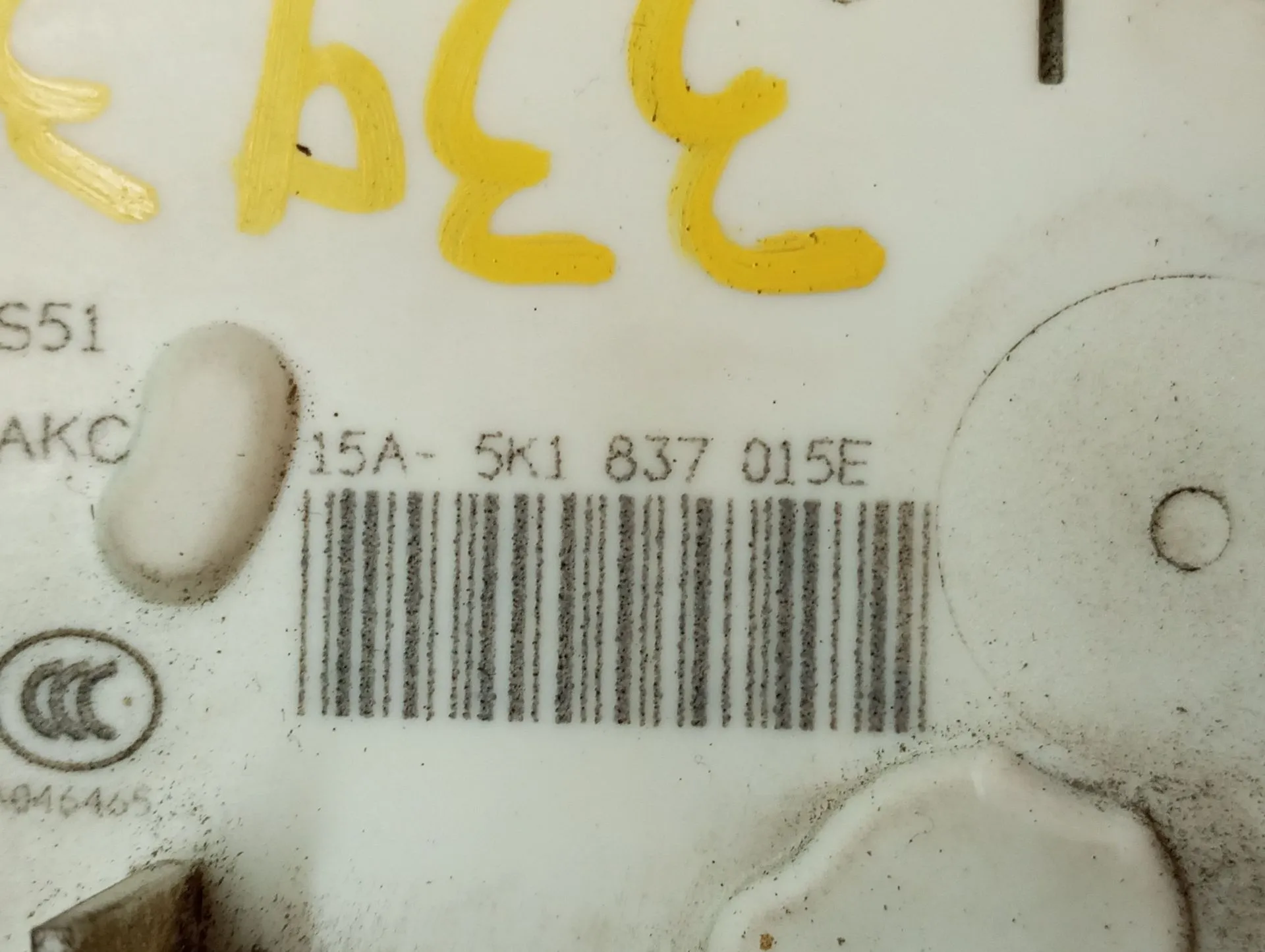 Front Left Door Lock VOLKSWAGEN Golf VII (5G1, BQ1, BE1, BE2) Imagem-3