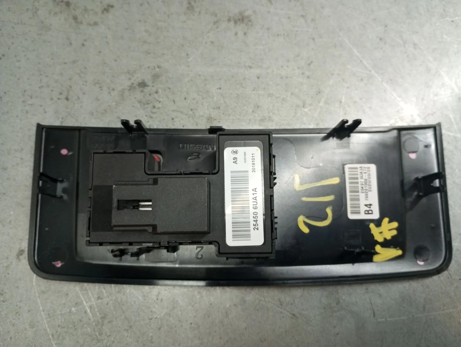 Comando / botão / interruptor multifunções NISSAN Qashqai III (J12) Imagem-1