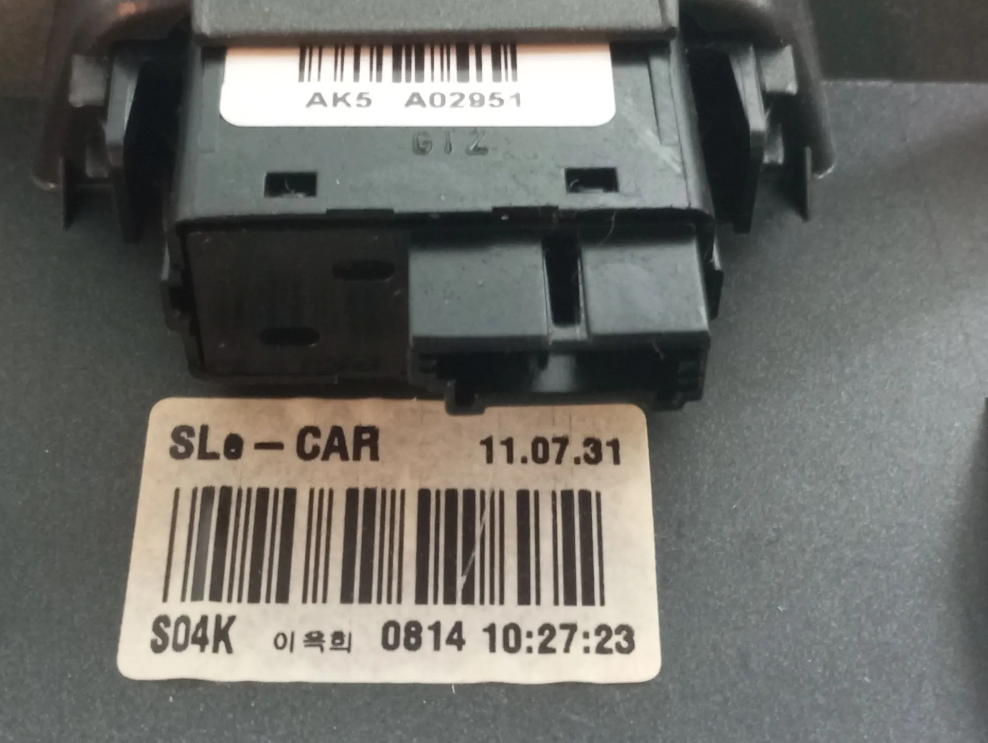Panneau revêtement console centrale / radio KIA Sportage (SL) Imagem-4