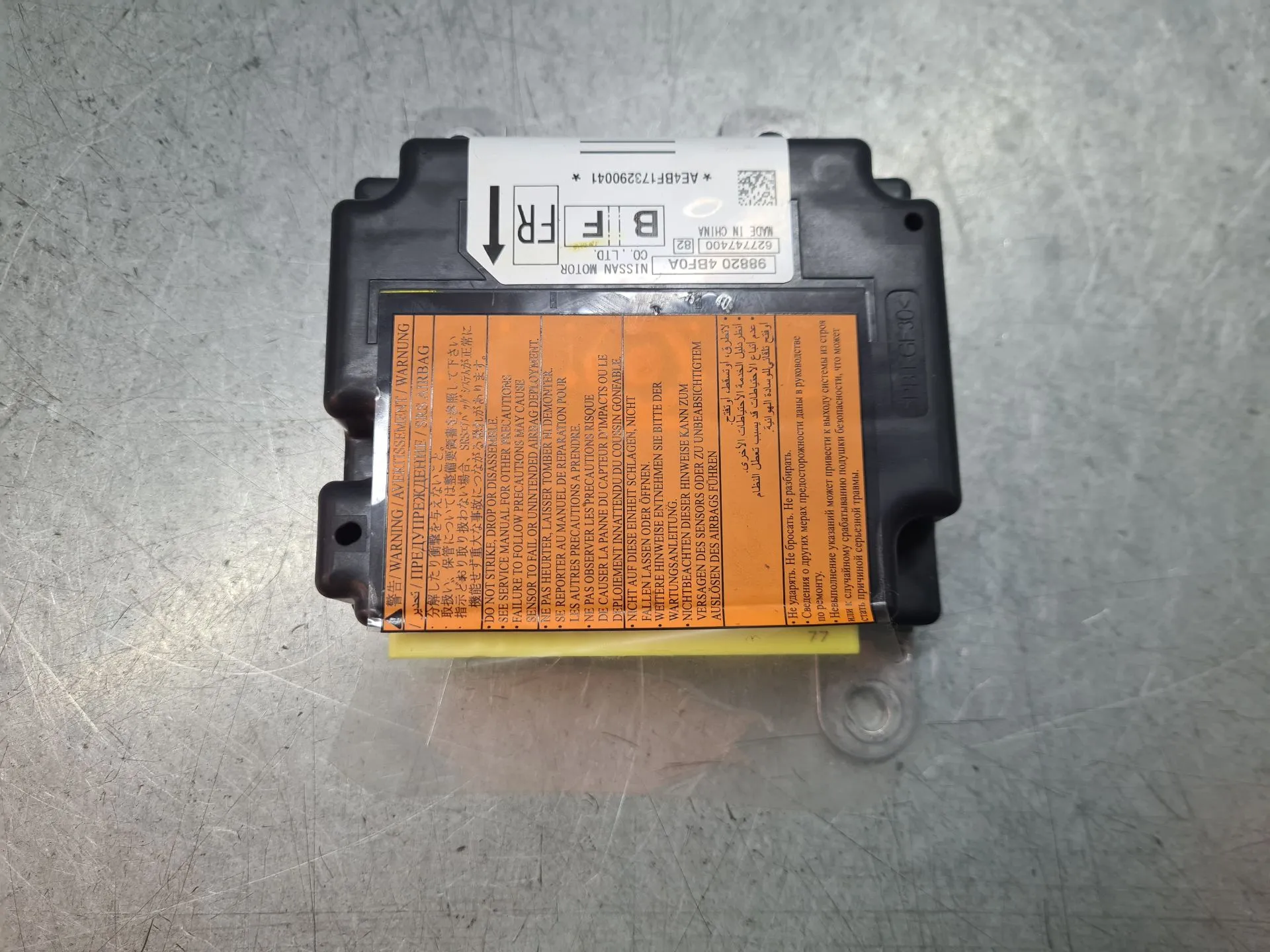 Centralina airbag NISSAN X-Trail (T32)