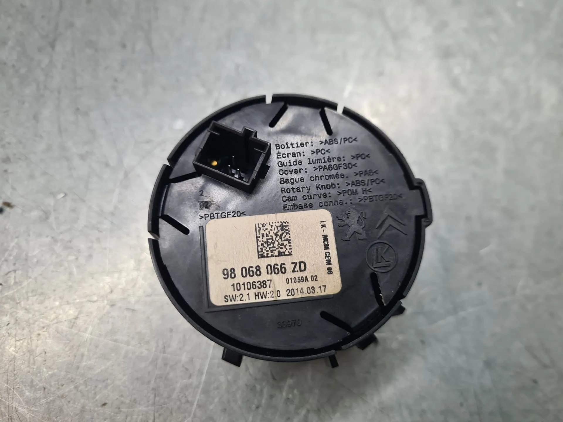 Comando trazione PEUGEOT 508 Imagem-1