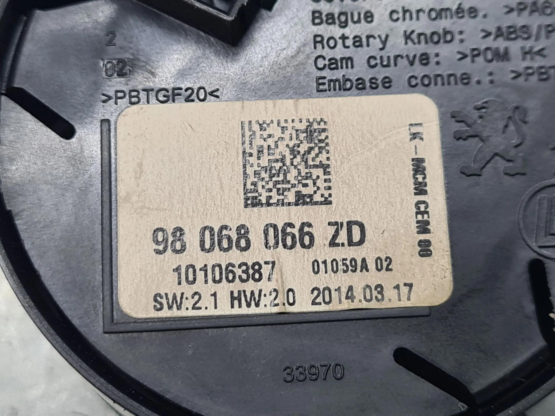 Comando trazione PEUGEOT 508 Imagem-3