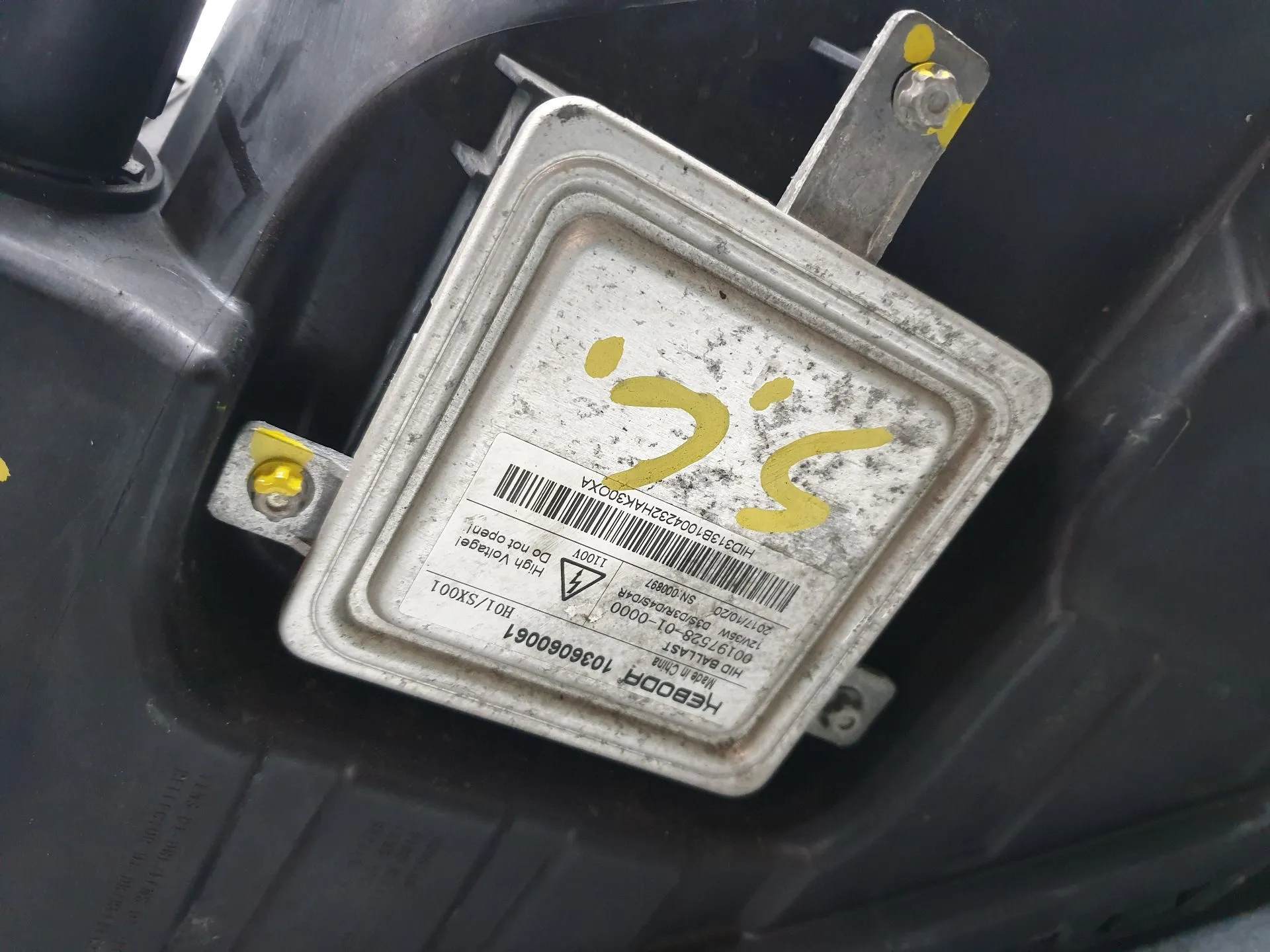 Phare avant Droit JAGUAR F-Pace (X761) Imagem-7