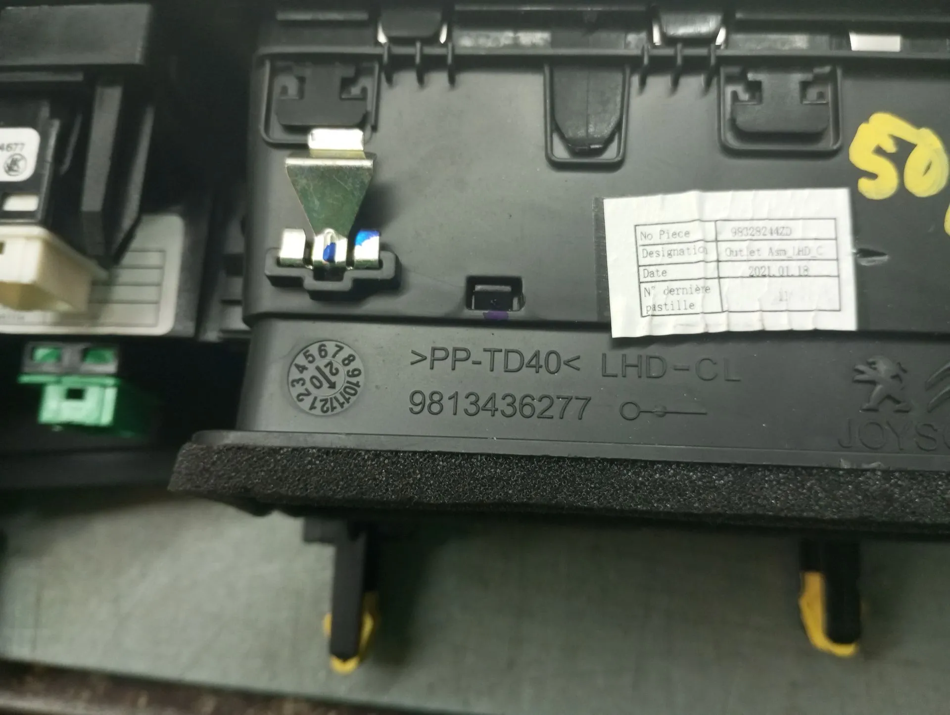 Compuertas de calefacción PEUGEOT 508 SW II Imagem-3