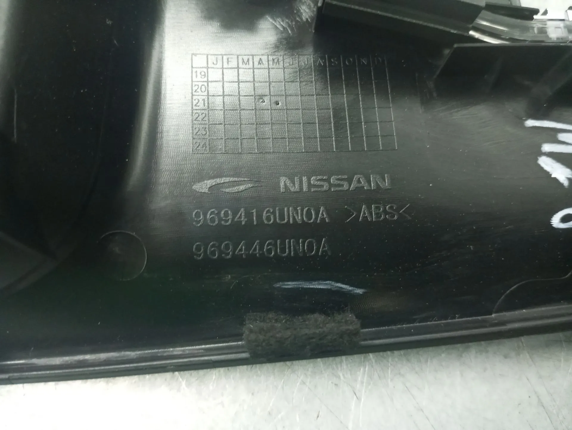 Consolle centrale NISSAN Qashqai III (J12) Imagem-3