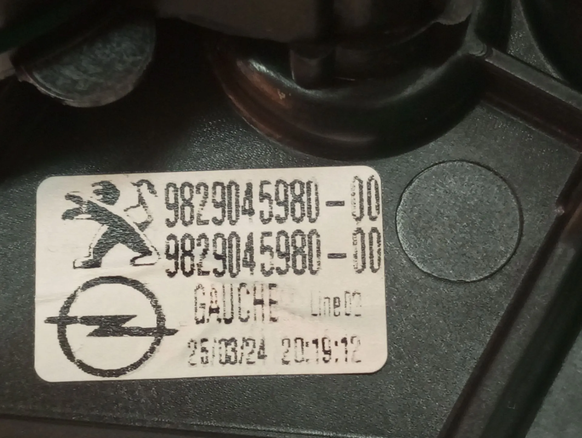 Elevalunas trasero izquierdo OPEL Corsa F Imagem-2