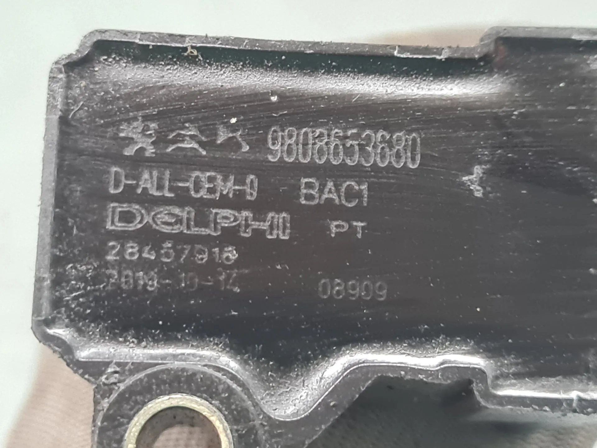 Bobina de encendido OPEL Corsa F Imagem-1