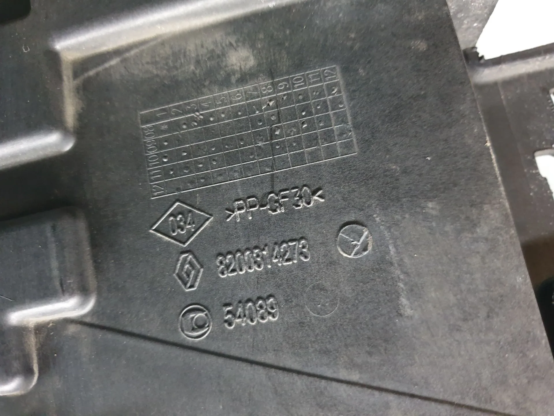 Base / caja de batería RENAULT Clio III (BR0/1, CR0/1) Imagem-5